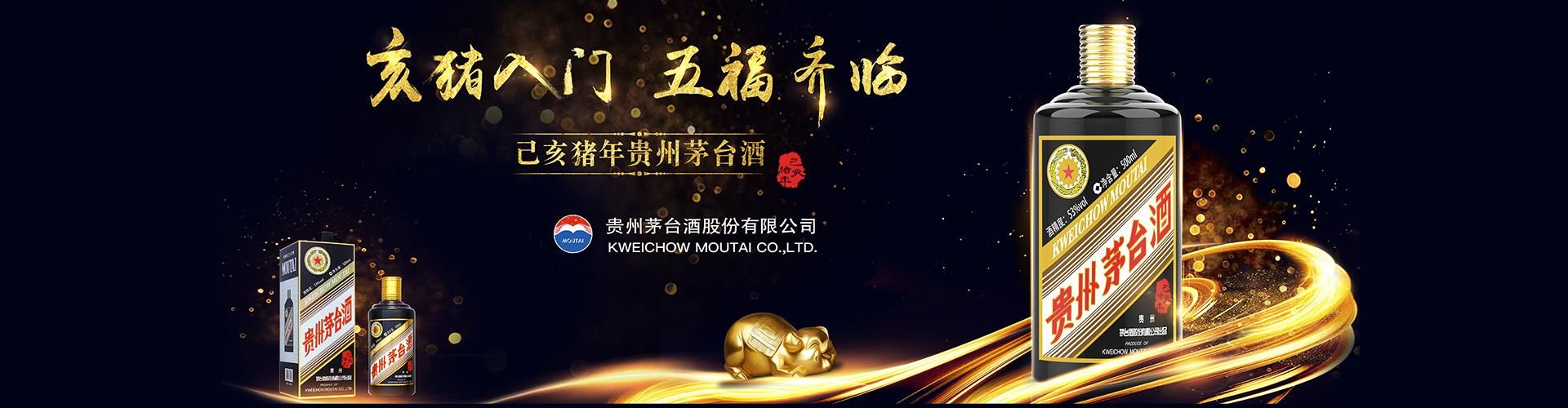 中国红酒代理